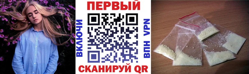 наркотики Великий Устюг АМФЕТАМИН Розовый