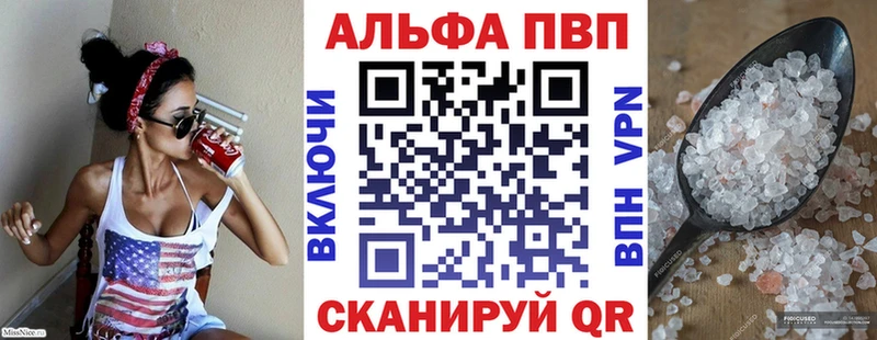 Alfa_PVP мука  Великий Устюг 