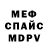 Метадон мёд Ruslaan Vasilivetsky