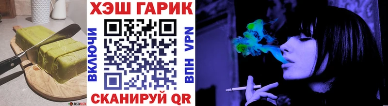 где можно купить Великий Устюг Еда ТГК конопля