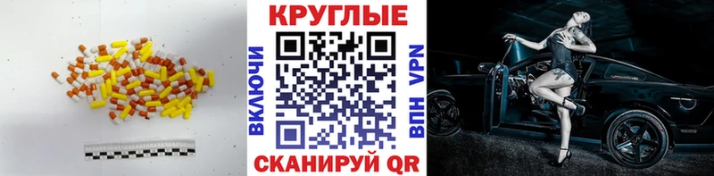 ОМГ ОМГ вход  Великий Устюг  ЭКСТАЗИ ешки 