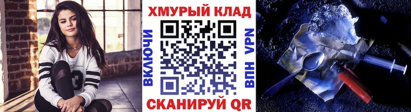 ГЕРОИН Heroin  Великий Устюг 