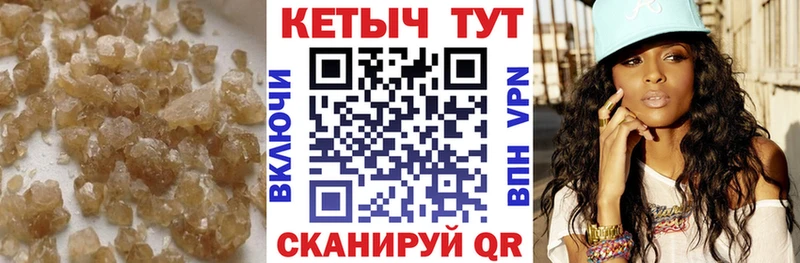 наркота  Великий Устюг  КЕТАМИН ketamine 