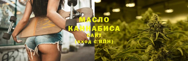 марихуана Богородицк