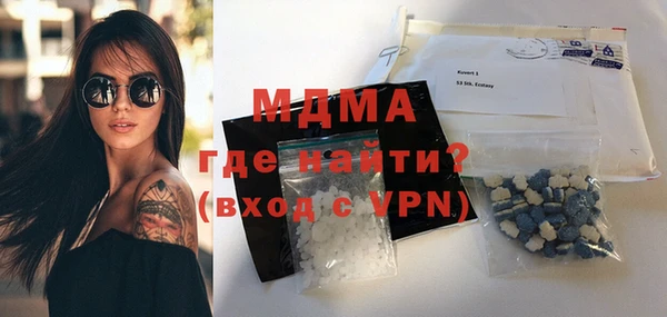 COCAINE Богородск