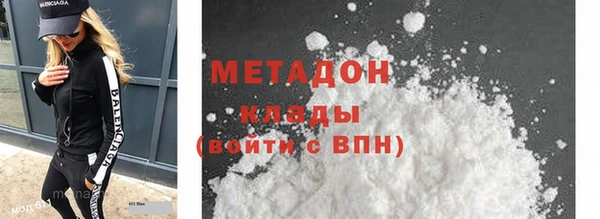 стафф Богданович