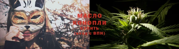 COCAINE Богородск