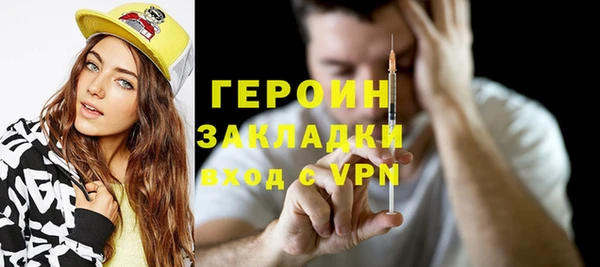 COCAINE Богородск