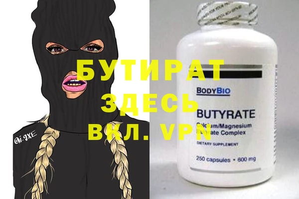 стафф Богданович