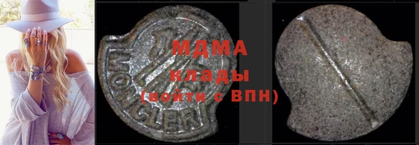 стафф Богданович