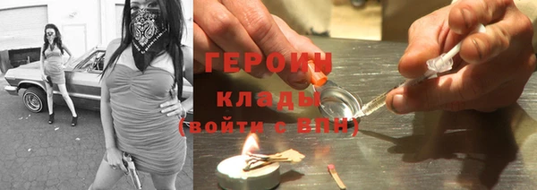 марихуана Богородицк