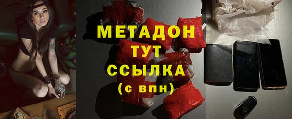 мет Балабаново