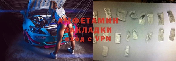 гашишное масло Балахна