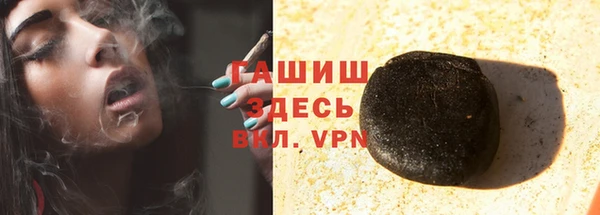 гашишное масло Балахна