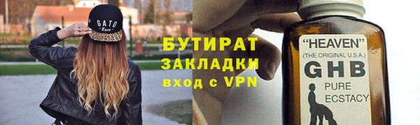 мет Балабаново