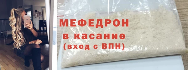 стафф Богданович