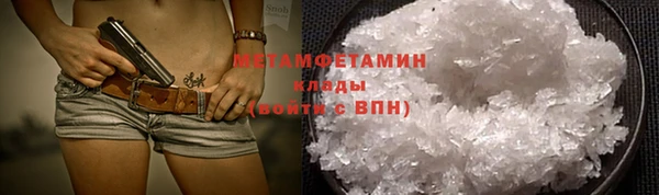 COCAINE Богородск