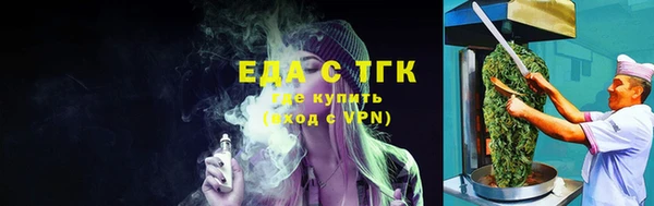 COCAINE Богородск