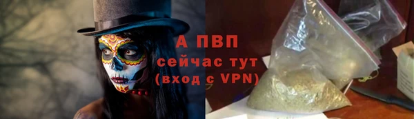 COCAINE Богородск