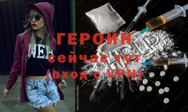 марихуана Богородицк