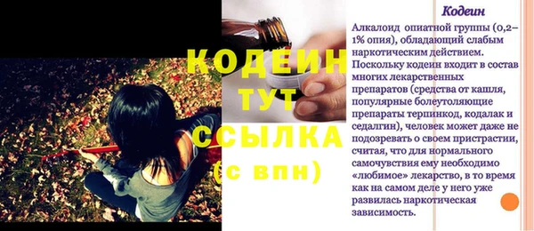 COCAINE Богородск