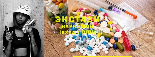 COCAINE Богородск