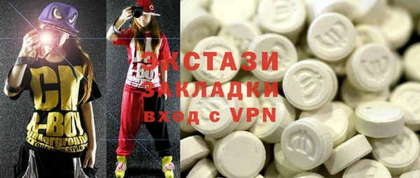 стафф Богданович