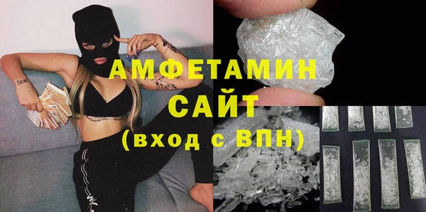 марихуана Богородицк