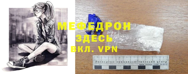 мяу мяу мука Баксан