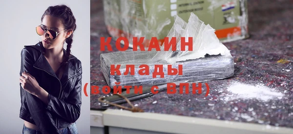гашишное масло Балахна