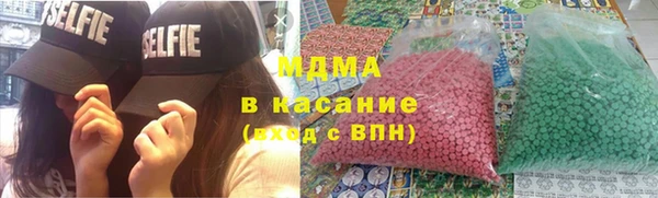 марихуана Богородицк