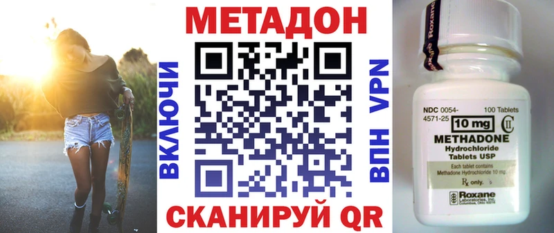 Метадон мёд  как найти   Великий Устюг 