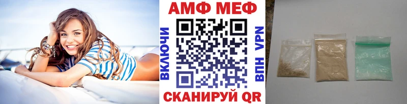 Метамфетамин мет  Великий Устюг 