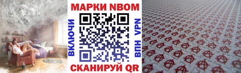 наркота  Великий Устюг  Наркотические марки 1,5мг 